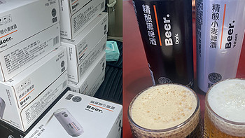 胖东来是听劝的，自营小麦啤！精酿的品质，水啤的价格。限购3件后终于买到了小麦啤。