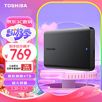 东芝（TOSHIBA）4TB移动硬盘机械新小黑A5USB3.2Gen1大容量兼容Mac数据存储轻薄便携高速传输