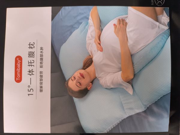 妈妈们的福音！多米贝贝孕妇枕