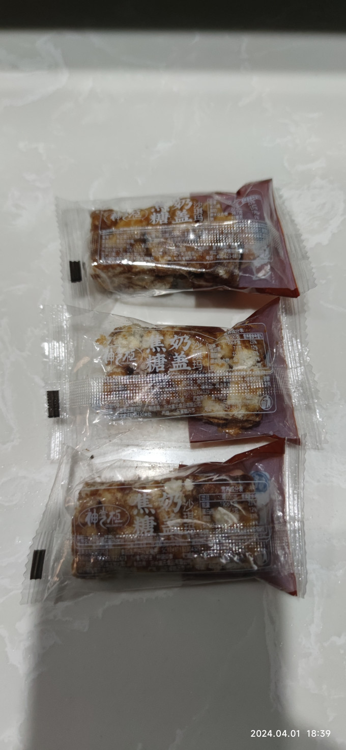 比比赞饼干糕点