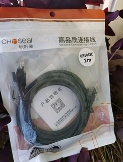 秋叶原（CHOSEAL）六类网线 CAT6类千兆高速连接线 工程电脑监控8芯双绞线 家用成品跳线