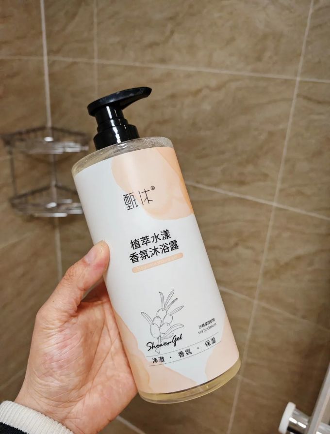 甄沐沐浴产品