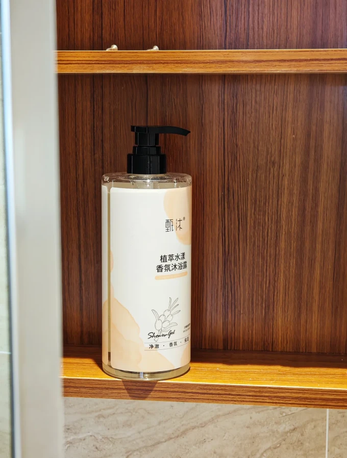 甄沐沐浴产品