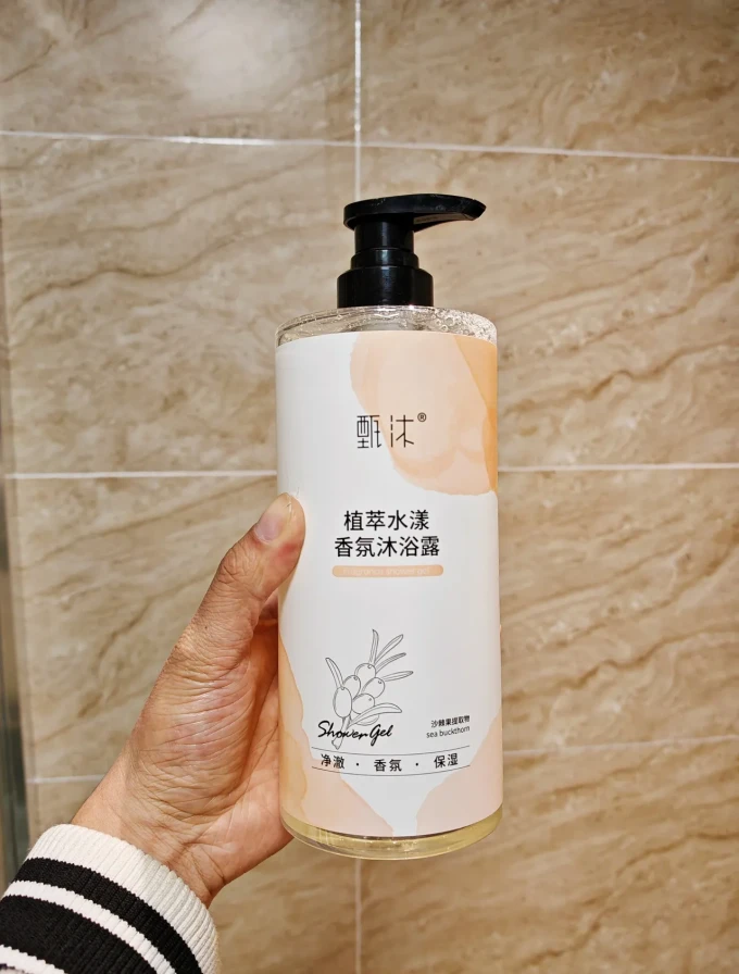 甄沐沐浴产品