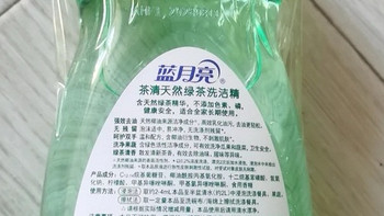 蓝月亮 茶清洗洁精 500g/瓶 洗涤灵 果蔬餐具清洗剂 食品可用 高效去油