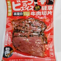 吉野物语熟制牛肉切片，健身减脂好搭档！