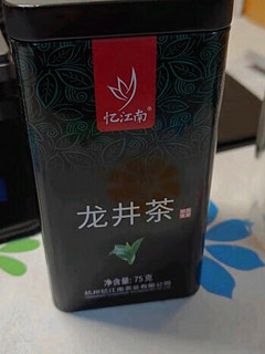 来一杯春天里的龙井茶吧