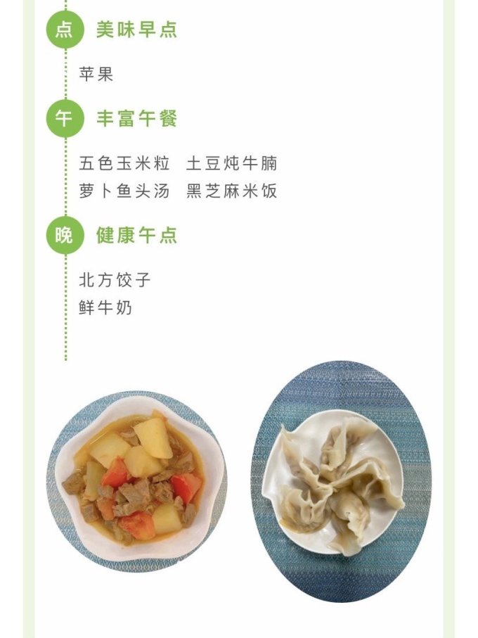 江苏凤凰科学技术出版社婴儿辅食