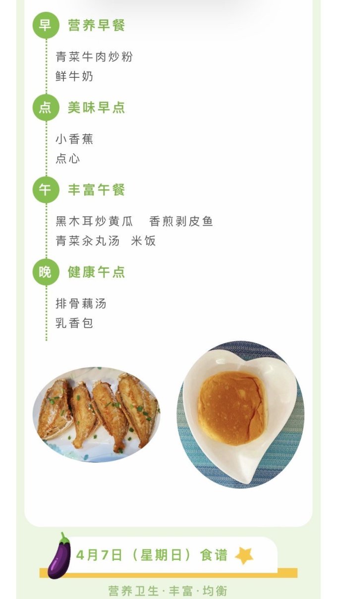江苏凤凰科学技术出版社婴儿辅食