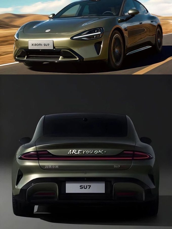 小米汽车车标贴纸are you ok?卖了10w