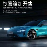 小米SU7大卖创历史，暴露3个认知偏差