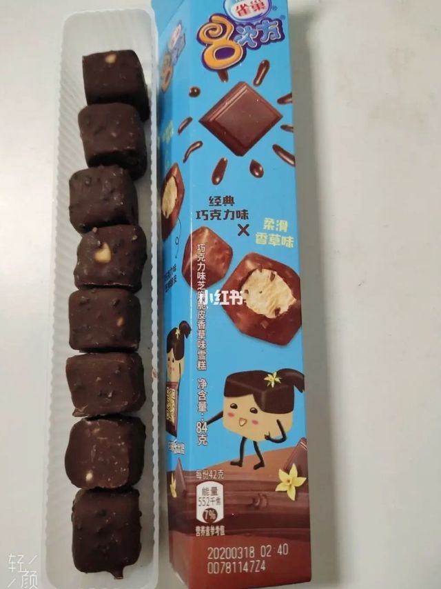 雀巢八次方雪糕，你吃过吗？