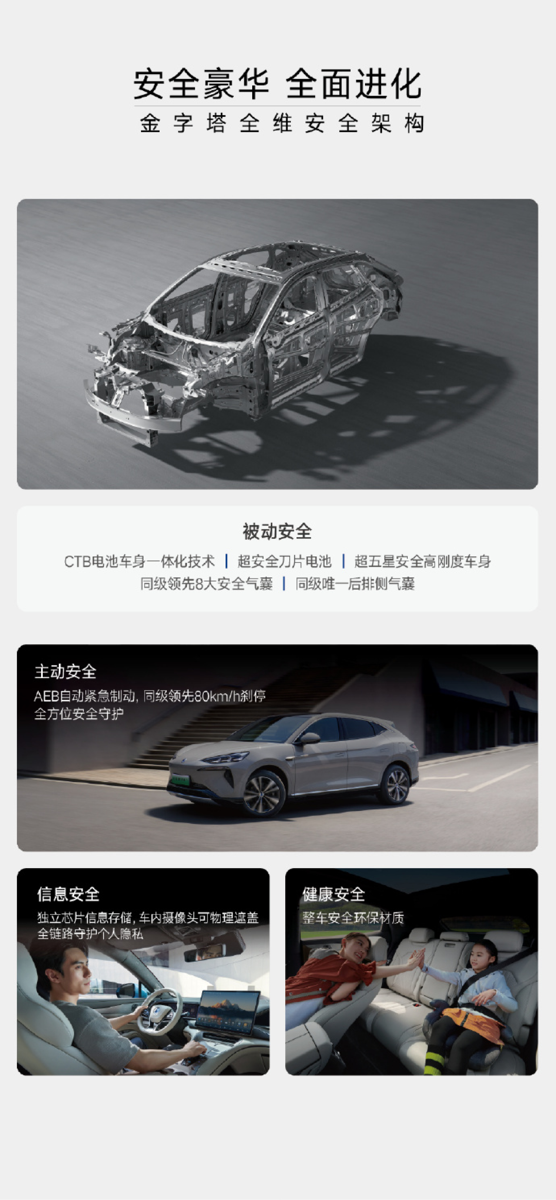 新款腾势N7上市，售23.98-32.98万元