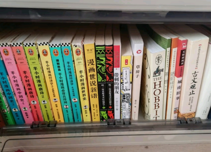 星优收纳用品