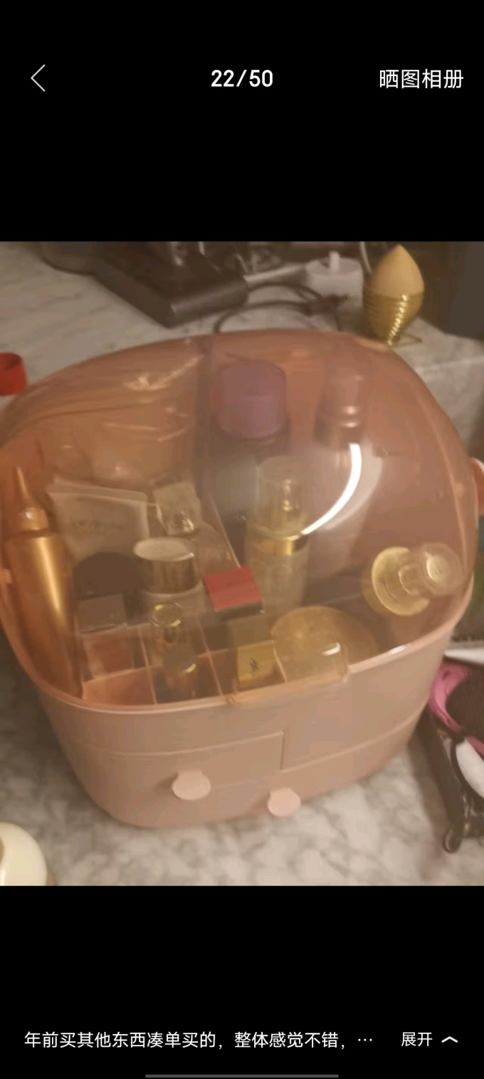 收纳用品