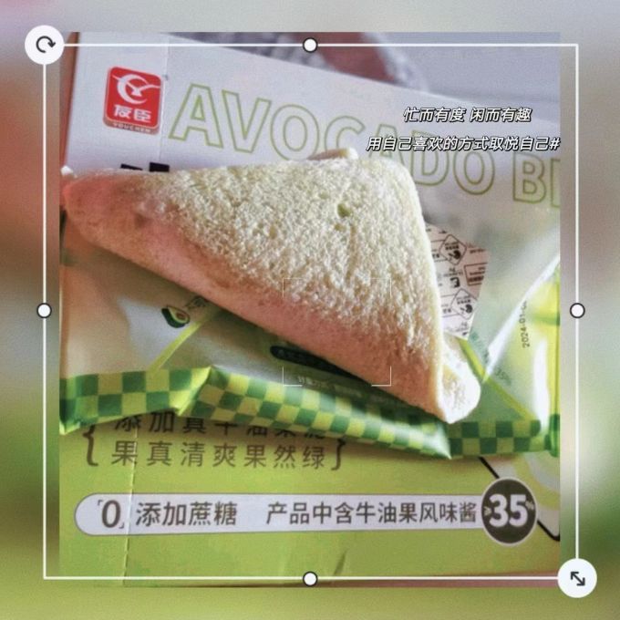友臣面包