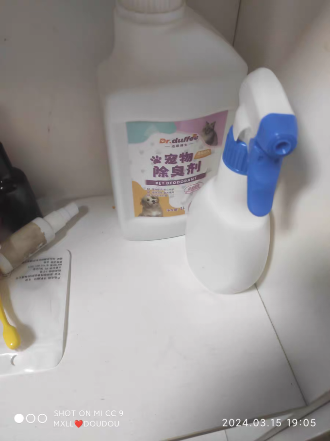 训导诱便/消毒除味