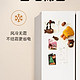  华凌美的冰箱新品发布！539升超大容量，双系统双循环，你值得拥有！　