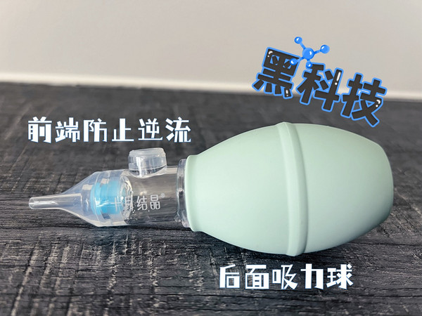 大家使用手持吸鼻器还是吸式吸鼻器