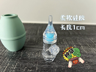 大家使用手持吸鼻器还是吸式吸鼻器