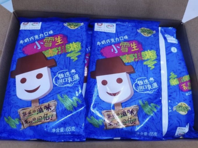 伊利冰淇淋/雪糕