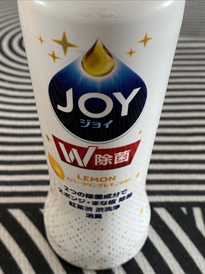 洗洁精