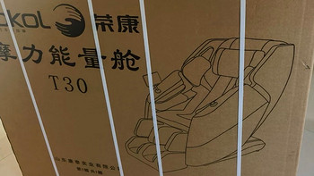 荣康T30按摩椅在2024年的新品首发中推出了其独特的摩力能量舱功能，重新定义了按摩体验