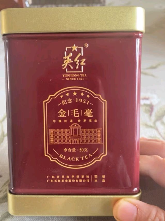 英红牌特级明前金毛毫