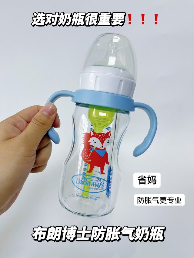 轻松喂养 | 奶瓶就选布朗博士