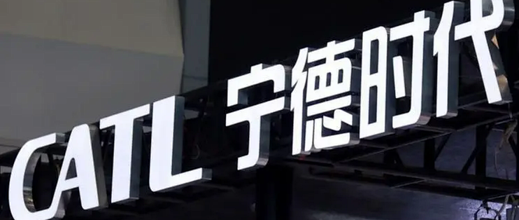 宁德时代发布2023年度财报 动力电池行业简析
