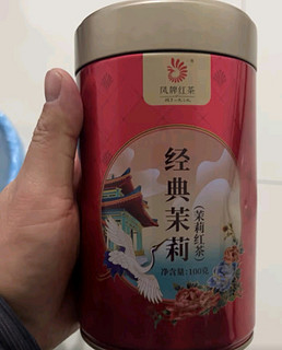 一杯春茶为春天加酚之凤牌红茶 经典茉莉凤庆特级100g罐装 