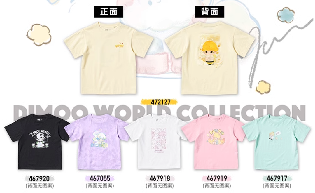 这次联名不摆烂!优衣库 × POP MART 系列 UT 即将登场!