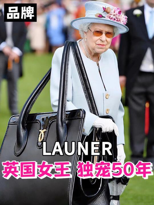 在位70年，英国女王的一生能有多专情？