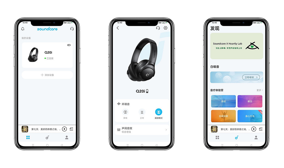 Hi-Fi控：300元内头戴式耳机性价比之选，聆听好声音，声阔Q20i上耳体验
