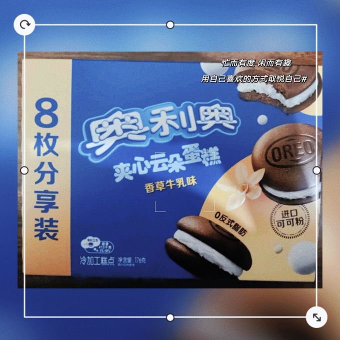 奥利奥常温蛋糕