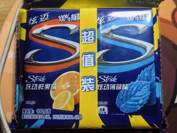 炫迈无糖口香糖，炫到停不下来
