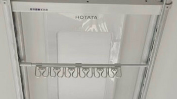 ￼￼好太太（Hotata）电动晾衣架自动智能升降晾衣架阳台晒被室外衣服架伸缩晾衣杆 【D-3148】语音大￼￼