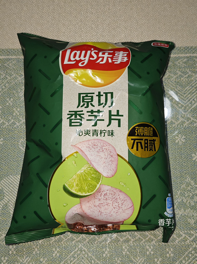 踏青零食乐事香芋片