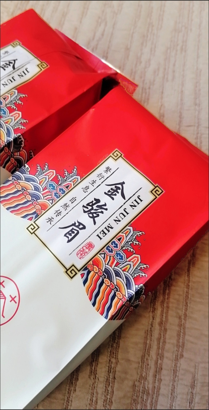 骏江南茶类
