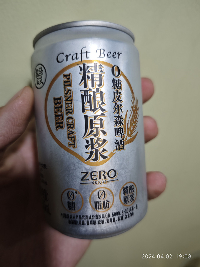 青岛啤酒啤酒