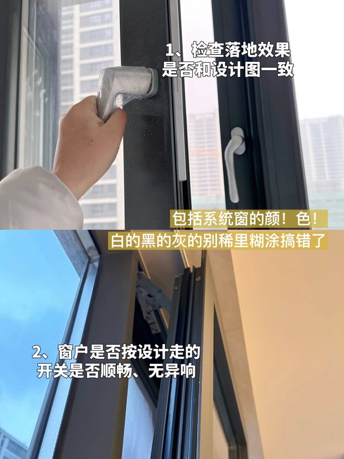好博装修主材