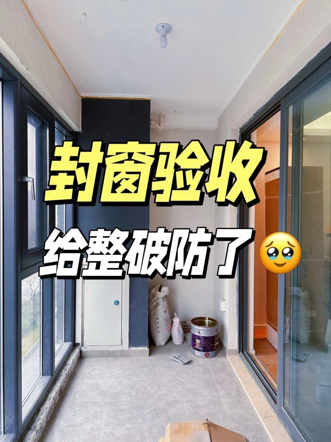 好博装修主材