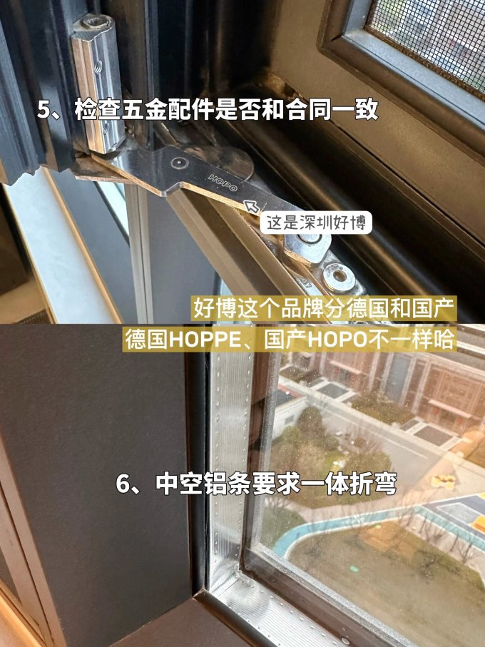 好博装修主材