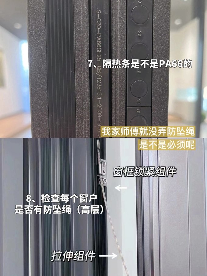 好博装修主材