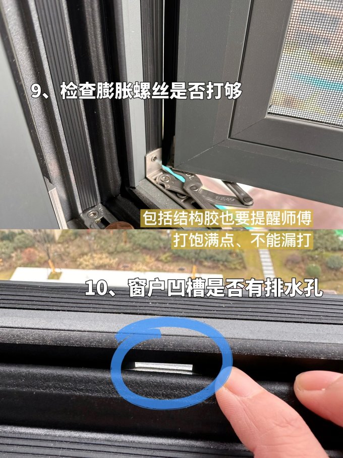 好博装修主材