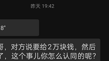 打人者财神也！几句话，帮她拿了两万块