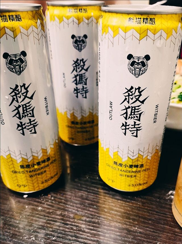 🌟春日精酿，熊猫来袭！🐼