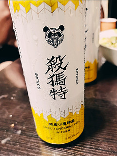 精酿啤酒🍺 篇一：🌟春日精酿，熊猫来袭！🐼