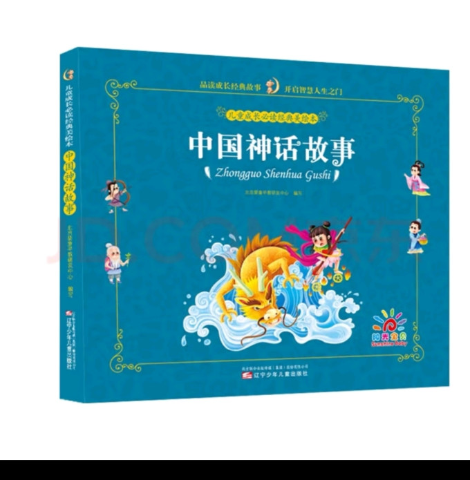 辽宁少年儿童出版社儿童文学