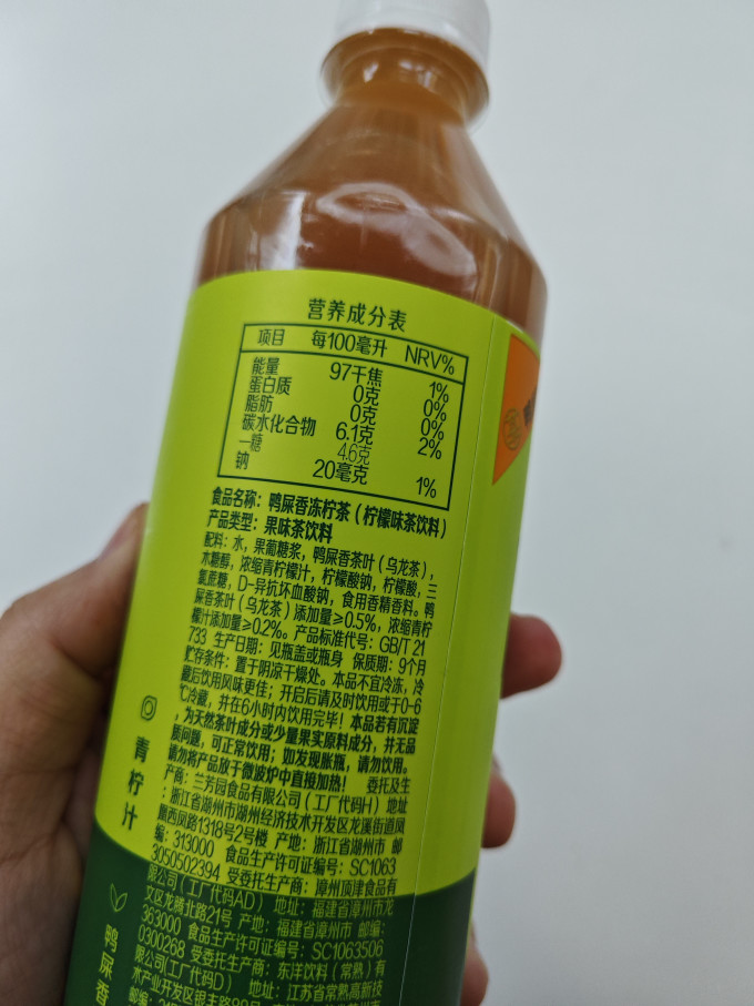 兰芳园饮料